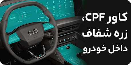 بنر کناری پایین