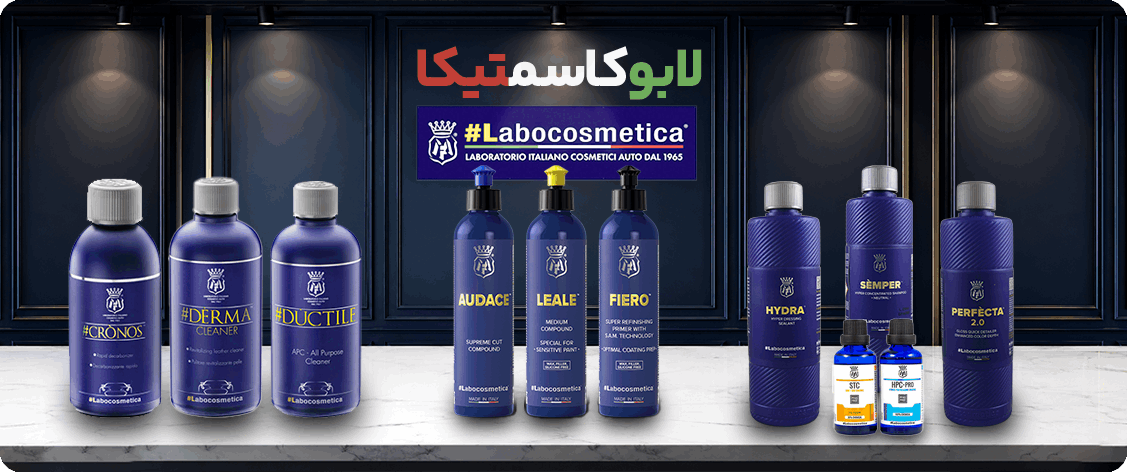 بنر اسلایدر محصولات برند Labocosmetica