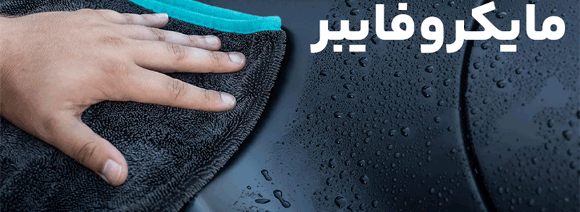بنر نیم‌صفحه شماره دو